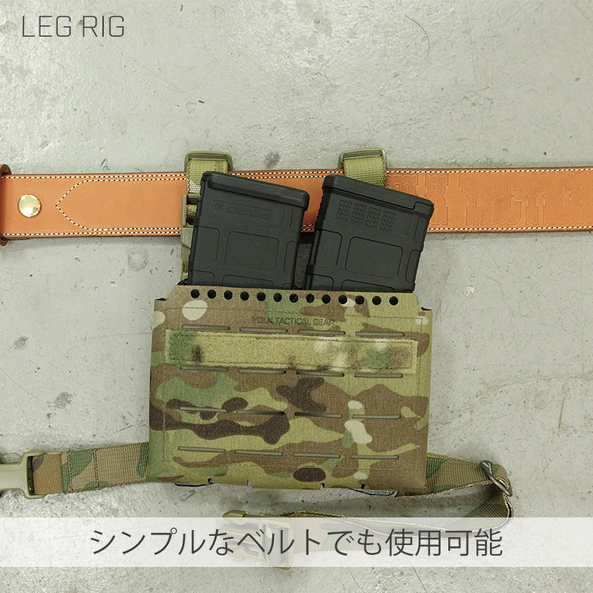 Simple Leg Rig LEG RIG - VOLK TACTICAL GEAR