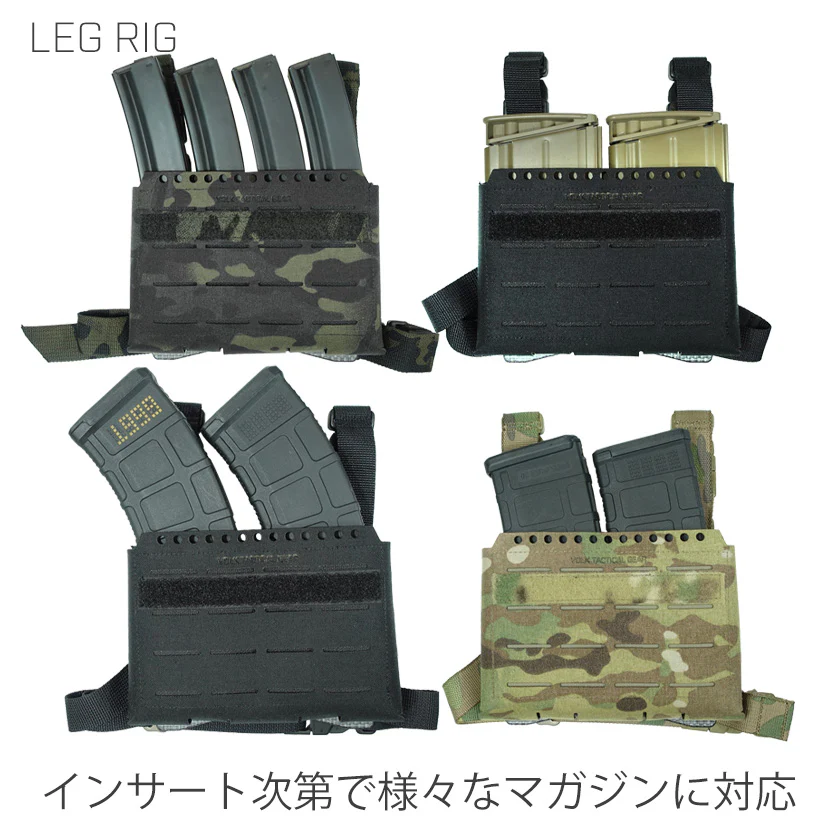 Leg Rig Ied LEG RIG - VOLK TACTICAL GEAR